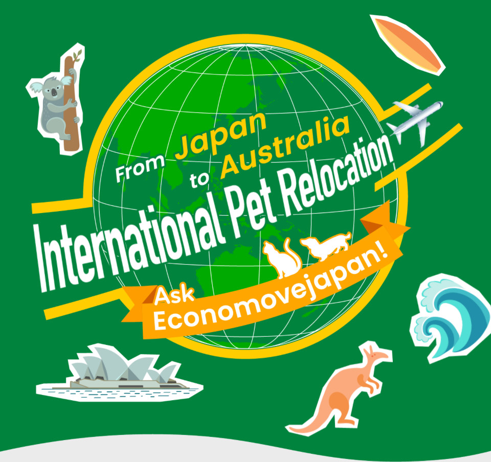 日本からオーストラリア（ENG）