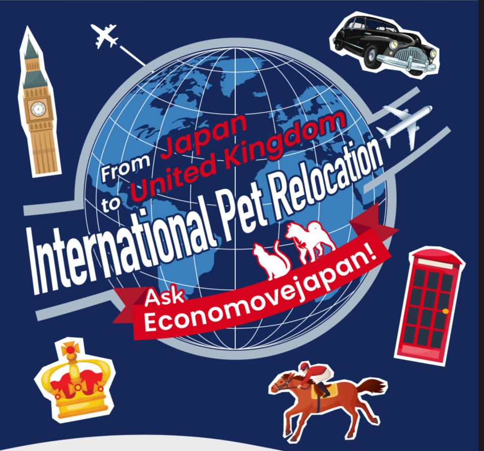 日本からイギリス（ENG）